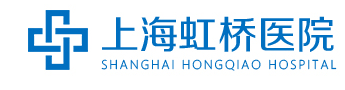 上海虹桥医院皮肤科:致力于让每一位皮肤病患者找到